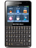 Best available price of Motorola EX226 in Kazakhstan